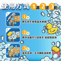 ODOUT - （犬貓適用）寵物無香味低敏除臭洗毛液 (0.5L) X 20件 (91603875X20)