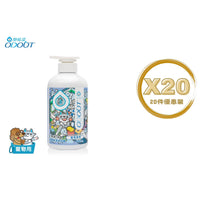 ODOUT - （犬貓適用）寵物無香味低敏除臭洗毛液 (0.5L) X 20件 (91603875X20)
