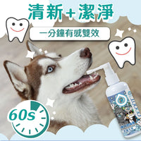 ODOUT - （犬貓適用）清新口腔噴霧 (100ML) (91603876)