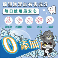 ODOUT - （犬貓適用）清新口腔噴霧 (100ML) (91603876)