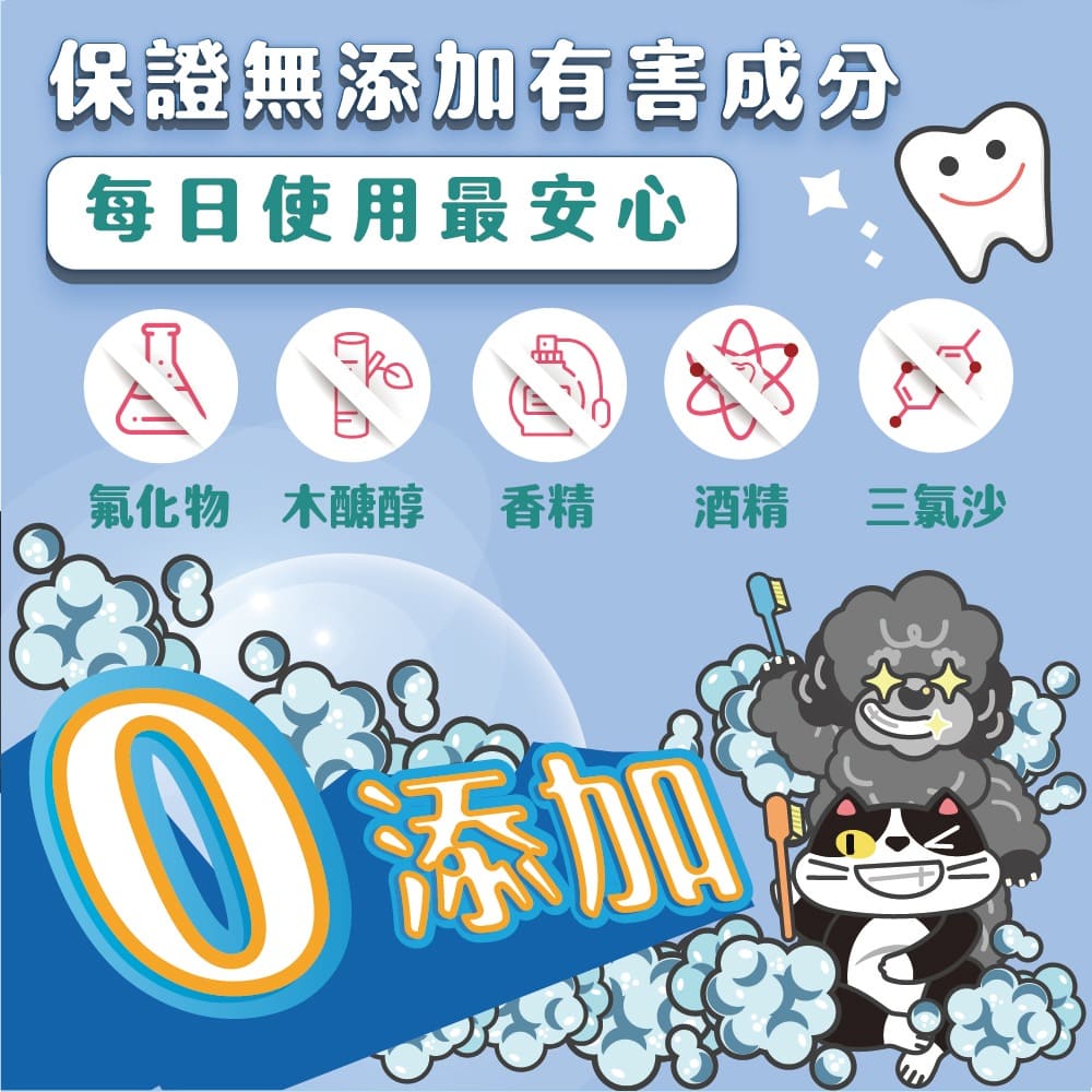 ODOUT - （犬貓適用）清新口腔噴霧 (100ML) X 42件 (91603876X42)