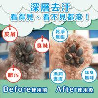 ODOUT - （犬貓適用）寵物腳底清潔慕斯 (150ML) X 40件 (91603879X40)