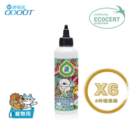 ODOUT - （犬貓適用）Ecocert耳清淨潔耳液 (200ML) X 6件 (91603880X6)