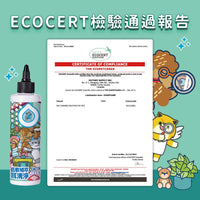 ODOUT - （犬貓適用）Ecocert耳清淨潔耳液 (200ML) (91603880)