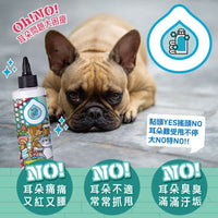 ODOUT - （犬貓適用）Ecocert耳清淨潔耳液 (200ML) (91603880)