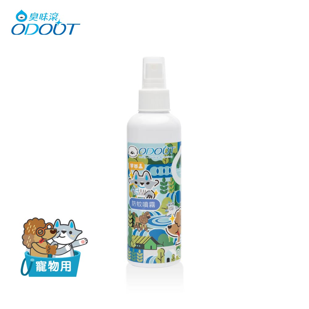ODOUT - （人寵適用） 防蚊防蚤噴霧 (200ML) X 20件 (91603881X20)