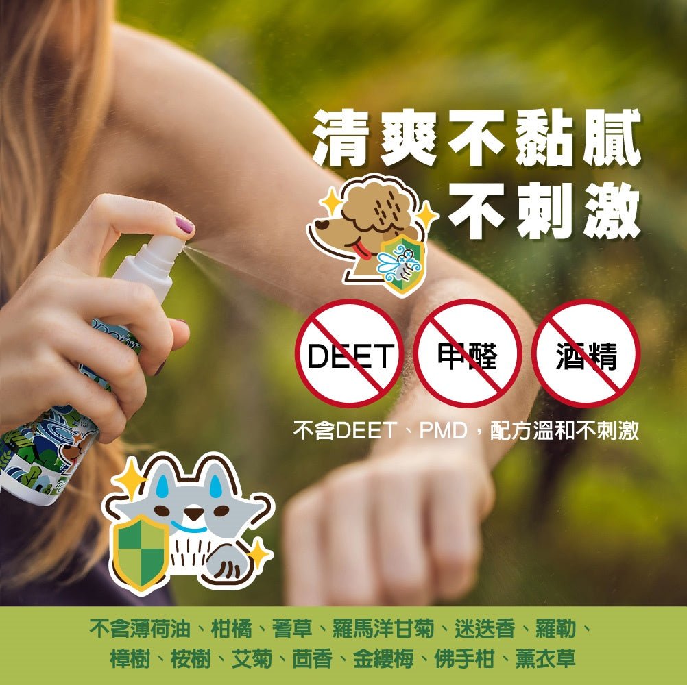 ODOUT - （人寵適用） 防蚊防蚤噴霧 (200ML) (91603881)