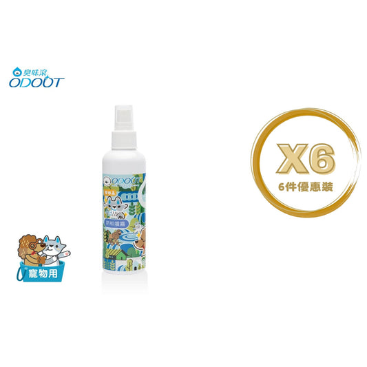 ODOUT - （人寵適用） 防蚊防蚤噴霧 (200ML) X 6件 (91603881X6)