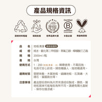 ODOUT -  （貓用）地板清潔濃縮劑 (2L)X 6件 (91603940X6)