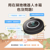 ODOUT -  （貓用）地板清潔濃縮劑 (2L)(91603940)