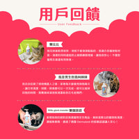 ODOUT -  （貓用）地板清潔濃縮劑 (2L)(91603940)