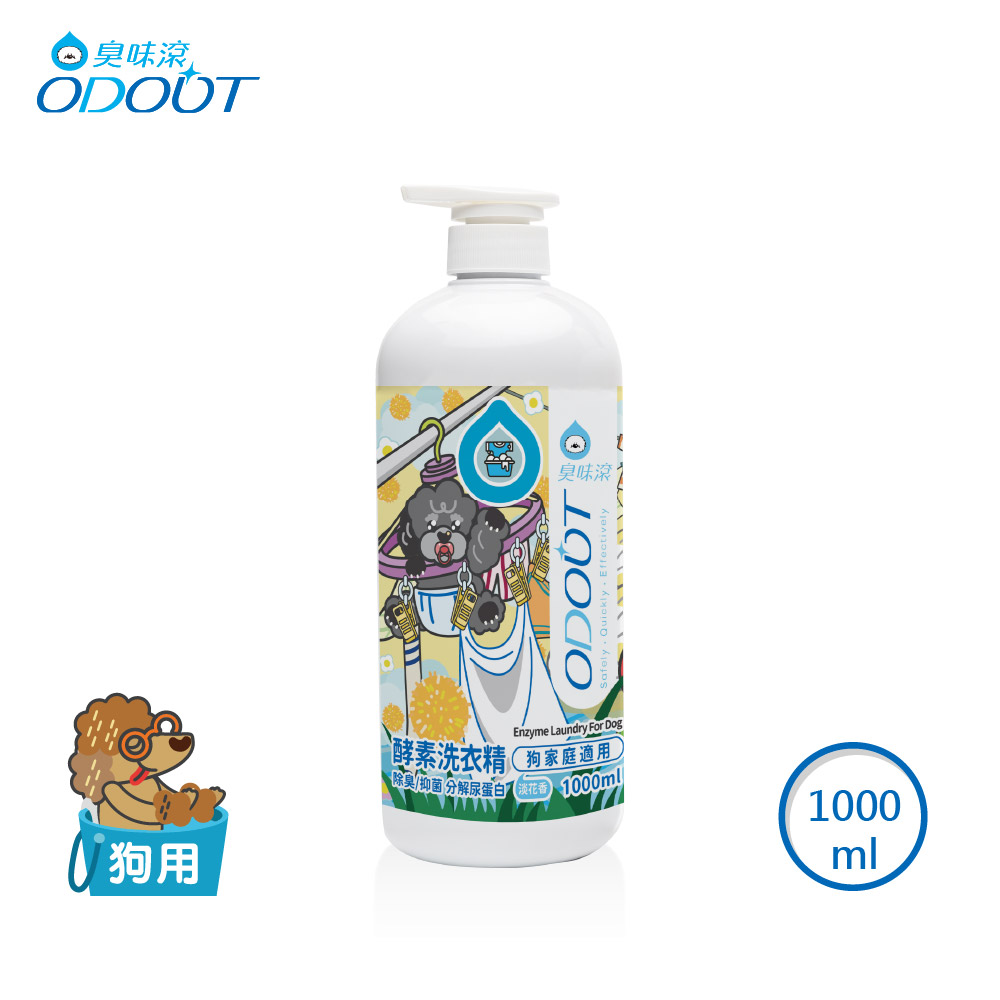 ODOUT - （狗用）酵素布類洗潔液 (1L) (91603953)