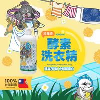ODOUT - （狗用）酵素布類洗潔液 (1L) (91603953)