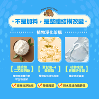 ODOUT - （狗用）酵素布類洗潔液 (1L) (91603953)