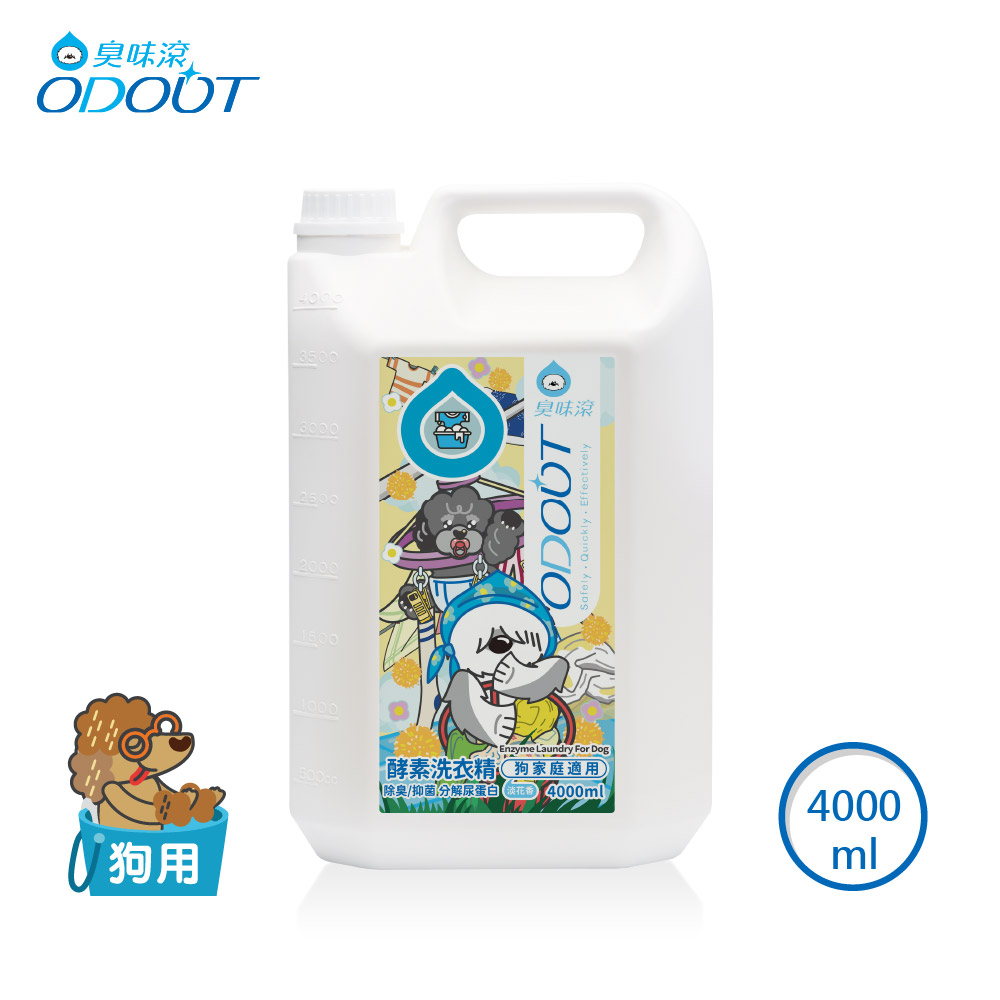 ODOUT - （狗用）酵素布類洗潔液 (4L) (91603954)