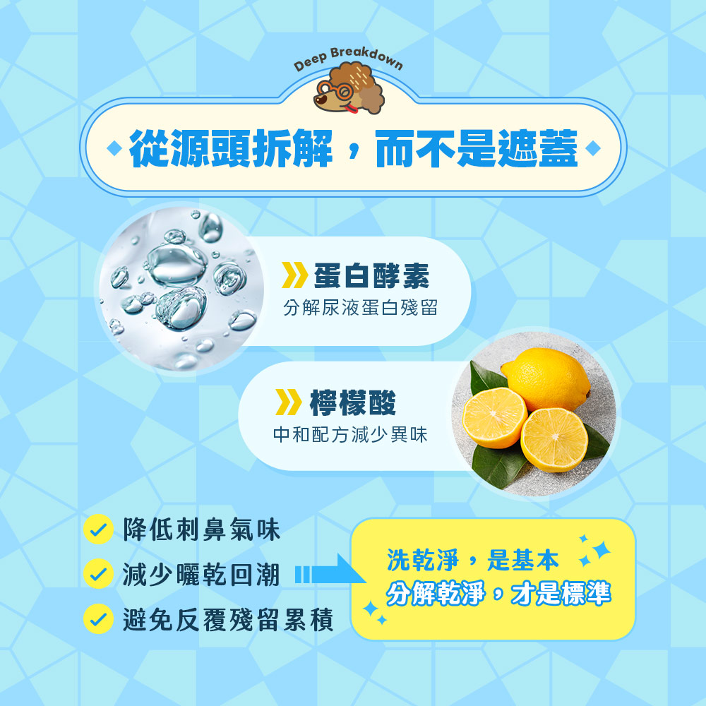 ODOUT - （狗用）酵素布類洗潔液 (4L) (91603954)