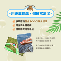 ODOUT - （狗用）酵素布類洗潔液 (4L) (91603954)