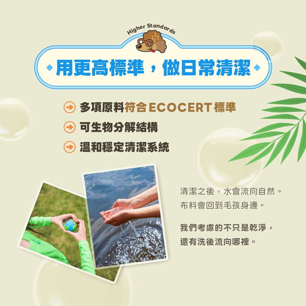 ODOUT - （狗用）酵素布類洗潔液 (4L) (91603954)