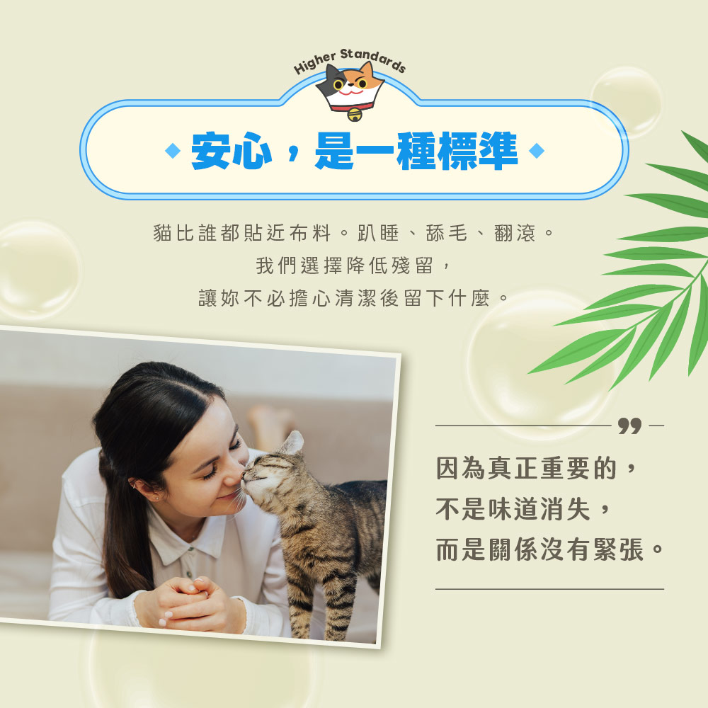ODOUT - （貓用）酵素布類洗潔液 (1L) (91603955)