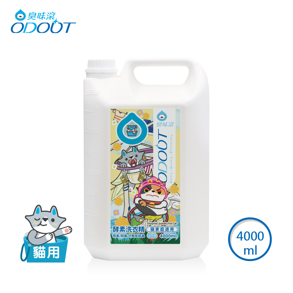 ODOUT - （貓用）酵素布類洗潔液 (4L) (91603956)