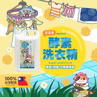 ODOUT - （貓用）酵素布類洗潔液 (4L) (91603956)