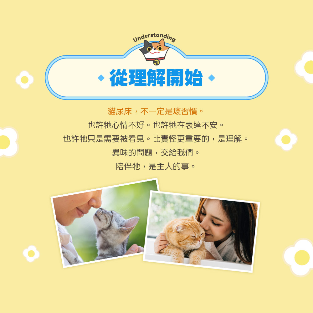 ODOUT - （貓用）酵素布類洗潔液 (4L) (91603956)