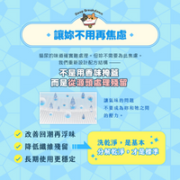 ODOUT - （貓用）酵素布類洗潔液 (4L) (91603956)