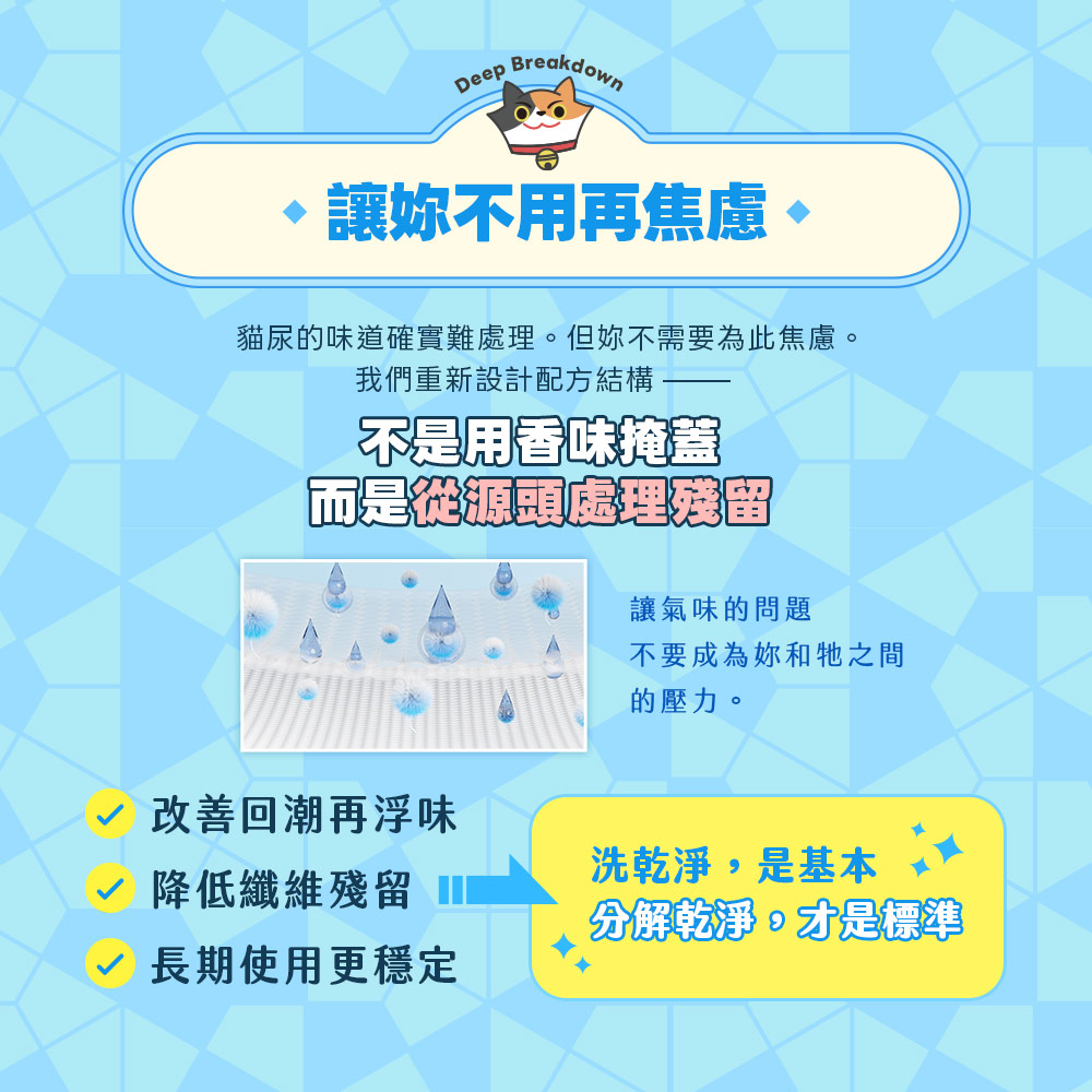 ODOUT - （貓用）酵素布類洗潔液 (4L) (91603956)